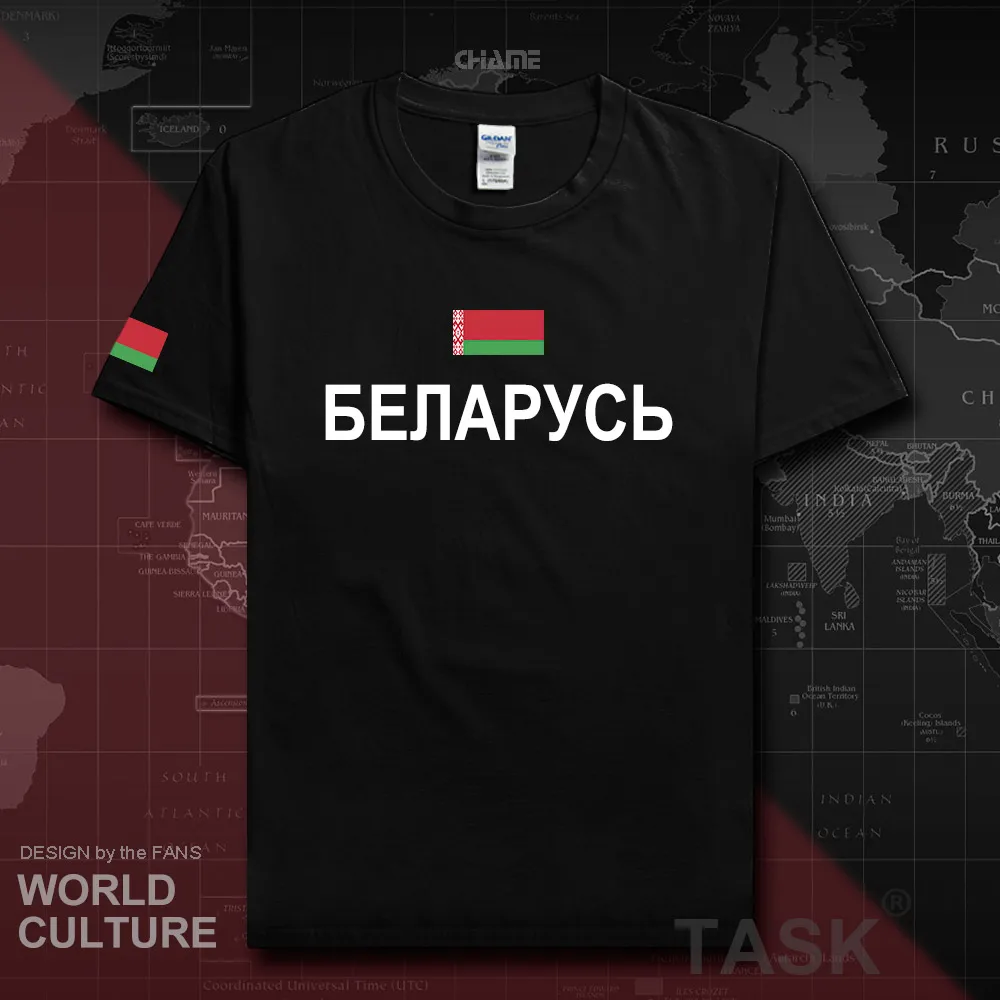 HNat_Belarus01_T01BLACK