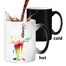 Цветной радуги жираф Магия Цвет изменения кружка сенсорная Кофе Чай кружка для подарок кружка весом 11 унций