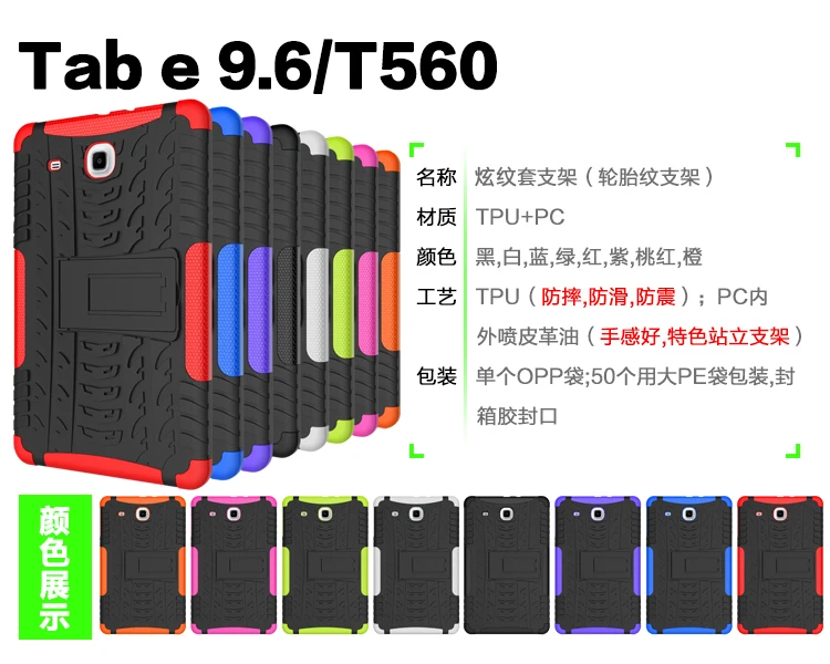 tab e 9.6 (34)