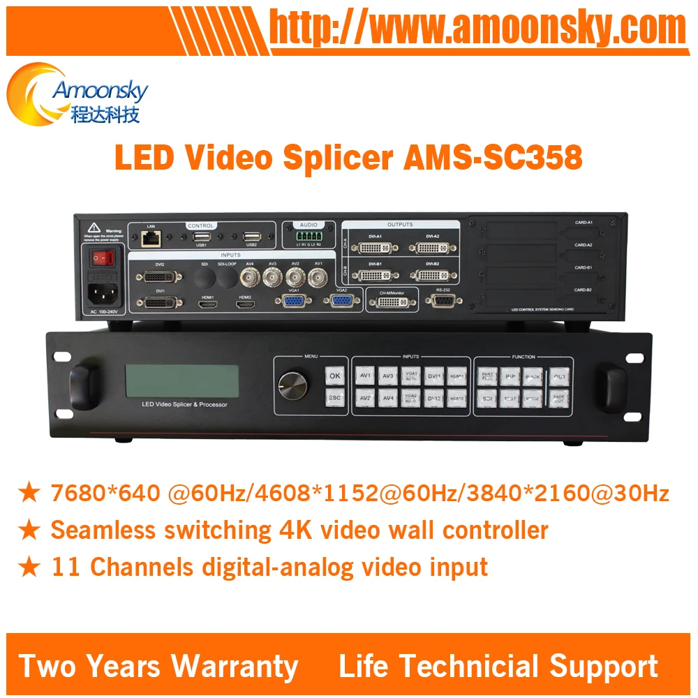 Оригинальный профессиональный AMS SC358 4k led видео коммутатор полноцветный