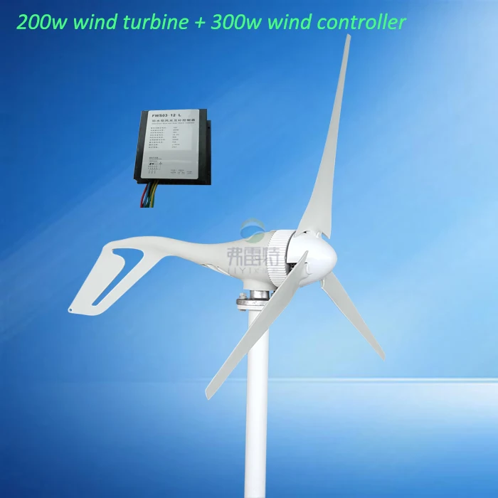 

200w wind generator 12v 24v horizontal wind generator with charge controller 300w wind controller water proof charger
