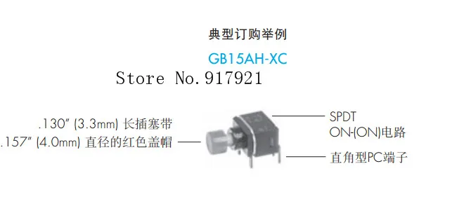 

[ZOB] NKK small button switch GB-25AV genuine original large spot --10pcs/lot