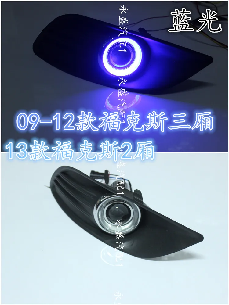 Светодиодный ные дневные ходовые огни DRL COB angel eye противотуманные фары с крышкой