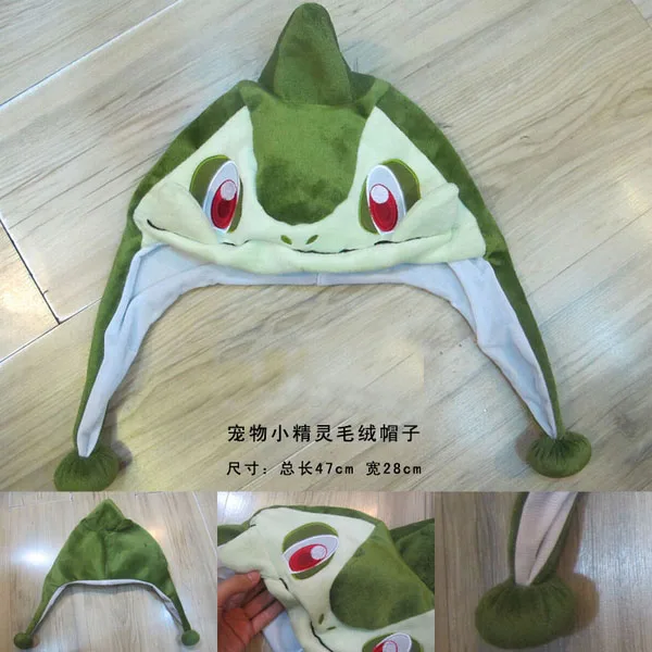 carnivine plush