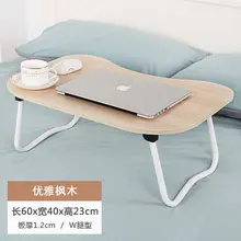 Компьютерные столы мебель для дома складной стол для ноутбук Рабочий стол soporte ноутбук портативный ноутбук стол для кровати 60*40 см