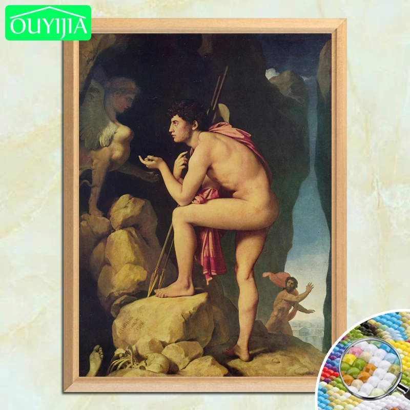 Картина из страз известного художника Ingres Oedipus and the Sphinx полноразмерная Алмазная