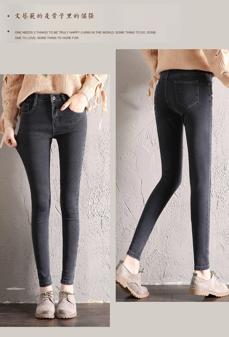 Новые женские узкие джинсы Высокая талия стрейч джинсы узкие брюки женские повседневные осенние без вельветовые джинсы зимние