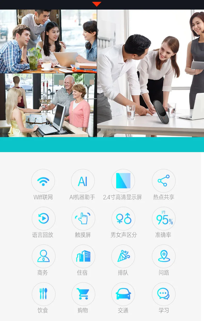 Портативный карманный переводчик с двумя способами в режиме реального времени многоязычный перевод для обучения путешествию бизнес