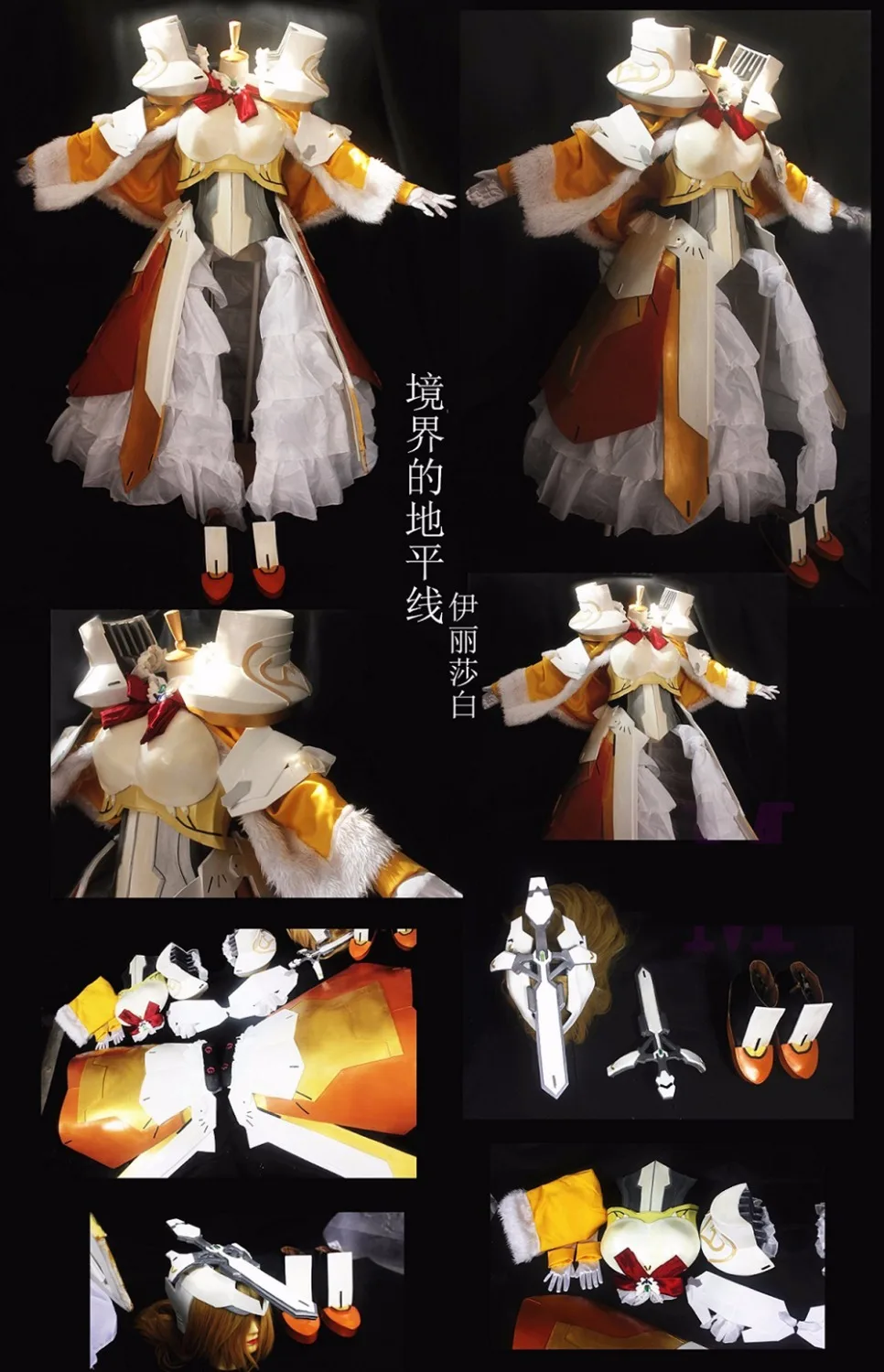 

Anime Horizon on the Middle of Nowhere EVA Cosplay Set For Adult Comic Con Party Halloween Christmas Cosplay Costume
