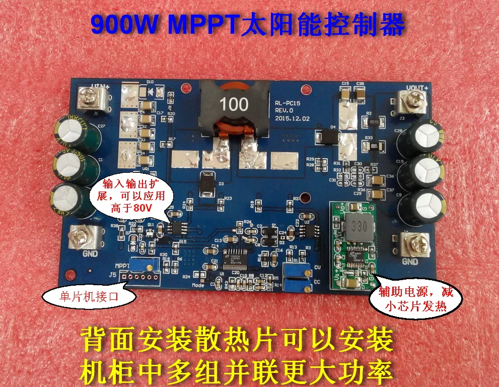 900 Вт MPPT контроллер солнечной зарядки DC Автоматический шаг вверх и снижение постоянного напряжения и постоянного тока модуль зарядки