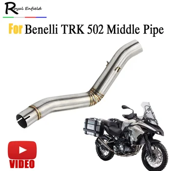 

TRK502 Slip-On Motorcycle exhaust muffler Middle Link Pipe adapter stainless stell round 51mm For Benelli TRK 502 TRK502