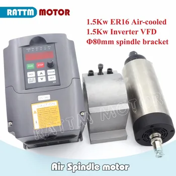

EU Delivery! 1.5KW 220V Air-cooled ER16 spindle motor 24000rpm 4 bearing & 1.5kw Inverter 2HP 220V & 80mm Fixing spindle