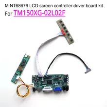 For TM150XG-02L02F laptop LCD monitor 60Hz LVDS 15″ 1-lamp 20-pins 1024*768 CCFL M.NT68676 display controller driver board kit