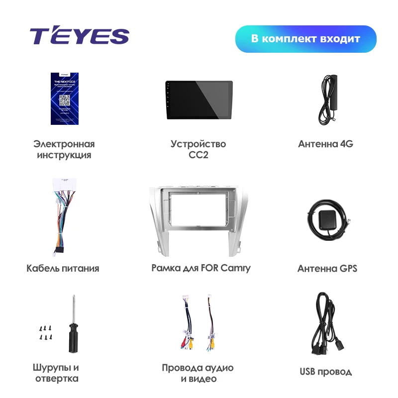 TEYES CC2 Штатная магнитола для Тойота Камри 8 50 55Toyota Camry 8 50 55 Android 8.1, до 8-ЯДЕР, до 4+ 64ГБ 32EQ+ DSP 2DIN автомагнитола 2 DIN DVD GPS мультимедиа автомобиля головное устройство