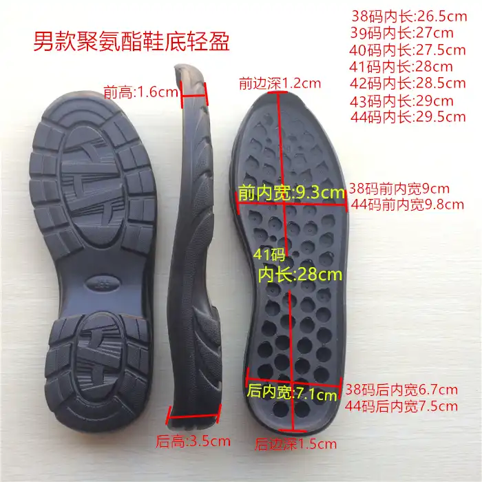 Men's PU Polyurethane Casual Shoes Ultra Lightweight Wearable Two