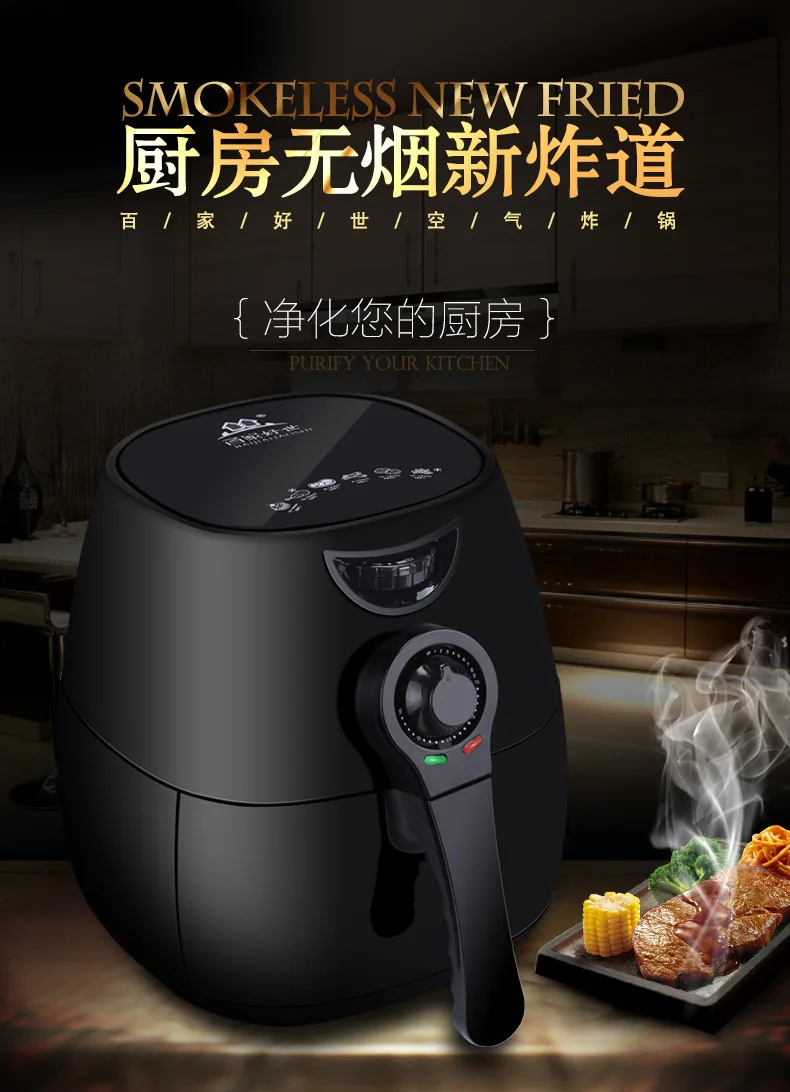 Harga Multicooker Rumah Baru Teknologi Electric Deep Fryer 2.5L Kapasitas Besar Cerdas Tidak Ada Minyak Fume Air Fryer Kentang Goreng Mesin Penggorengan spesifikasi Multicooker Rumah Baru Teknologi Electric Deep Fryer 2.5L Kapasitas Besar Cerdas Tidak Ada Minyak Fume Air Fryer Kentang Goreng Mesin Penggorengan