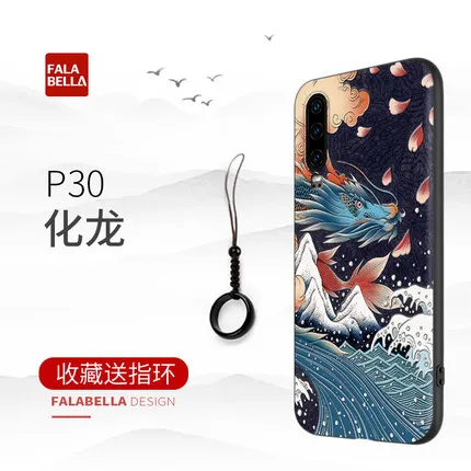 Отличный рельефный чехол для телефона huawei P30 чехол Kanagawa Waves Carp Cranes 3D гигантский рельефный чехол для huawei P30 Pro - Цвет: Бежевый