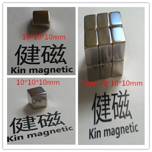10 шт. F10x10x10mm супер мощный сильным редкоземельных Блок Неодимовый магнит N35