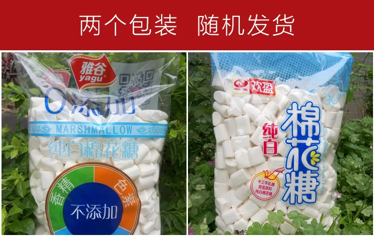 2016 Бросился Фасоли Boozled Драже Pocky Привет Дуня Долине чистый Белый Хлопок Конфеты