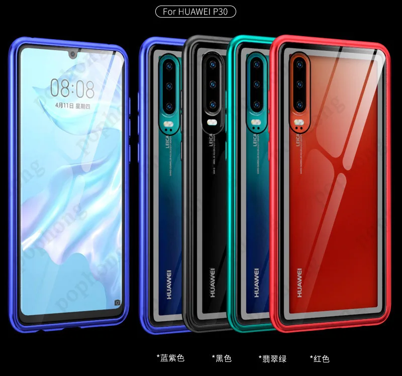 920 (2)