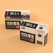 Дизайн, светодиодные фонари, коробка для ювелирных изделий, упаковочная коробка на заказ, высокое качество, еда для печати на упаковке- PX10131