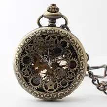Винтажные бронзовые, в стиле стимпанк шестерни полые механические карманные часы Рука Ветер Скелет цепочки и ожерелья для мужчин Wo для мужчин