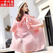 Fashion Beach Sun Protection Clothing Women'S Long Section Thin Windbreaker Jacket Loose Popular Sun Protection Clothing