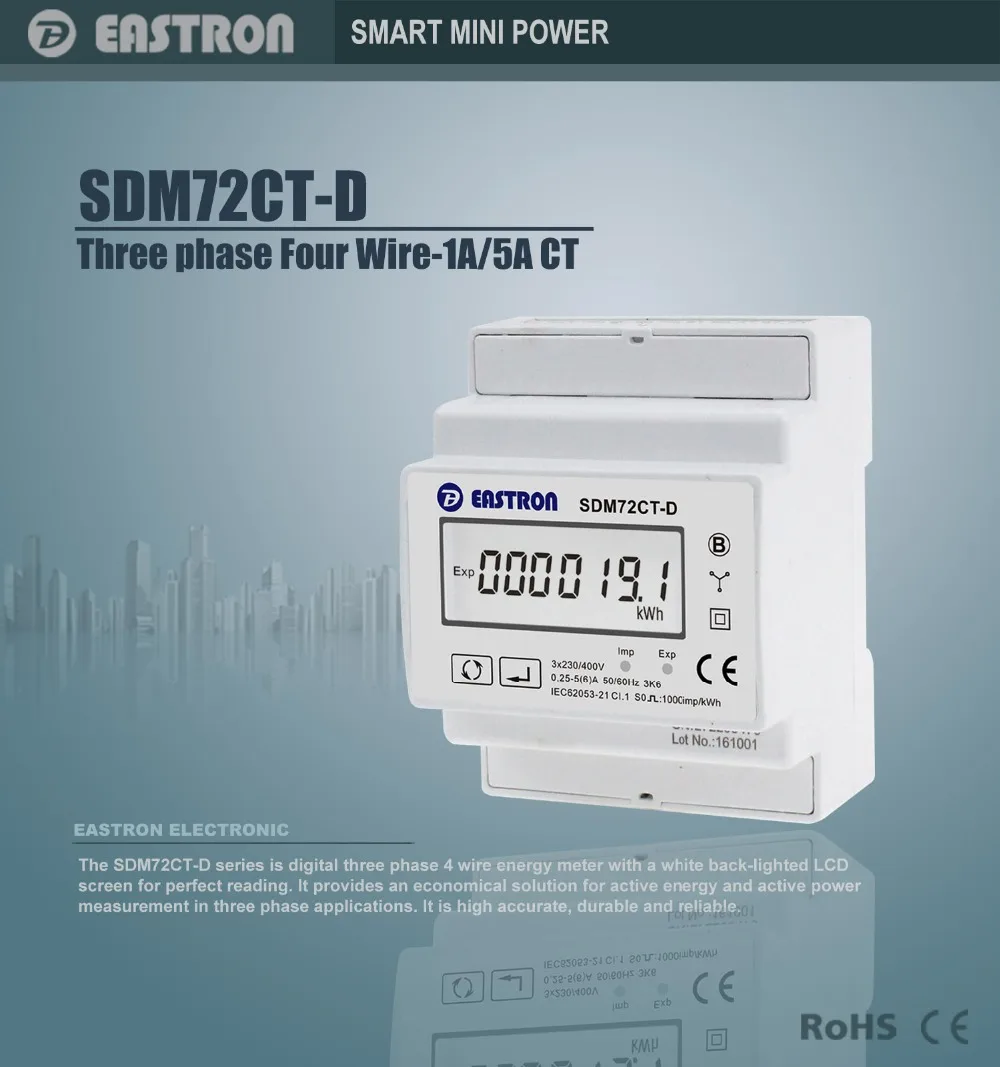 SDM72CT-D 