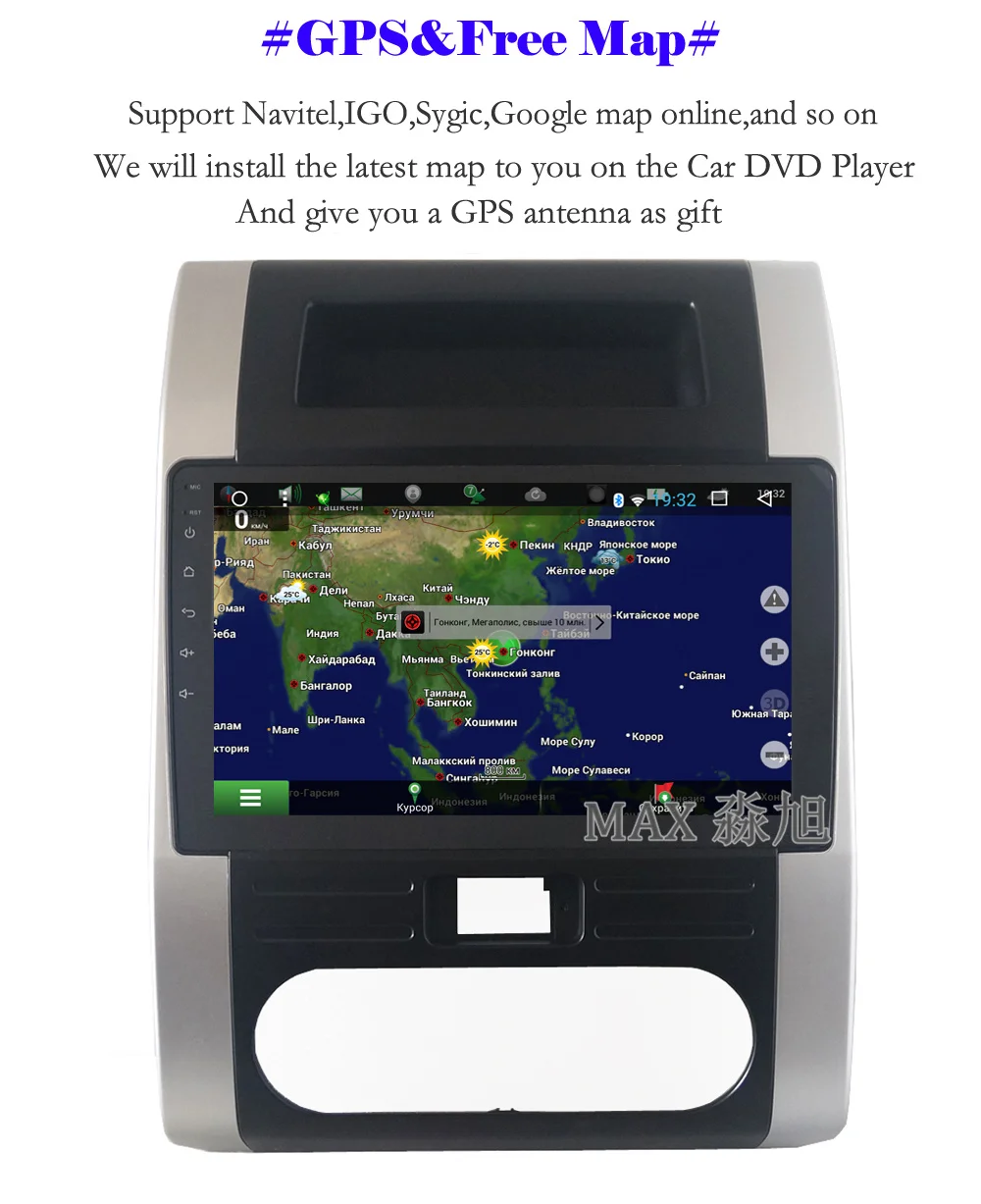 Top MAX Android 8.1.0 Car DVD Player for Nissan X-TRAIL MX6 2007 2008 2009 2010 2011 2012 Car Radio RDS BT 4G WIFI SWC GPS Free Map 2