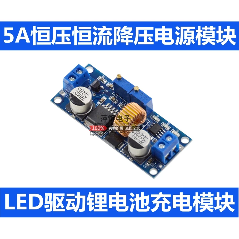 5A LED Drive Lithium ion batteries power supply module XL4015 step down