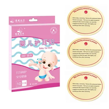 

10Pcs Baby Infant Newborn Bath Swimming Waterproof Ear Stickers Paste Kids Earplug