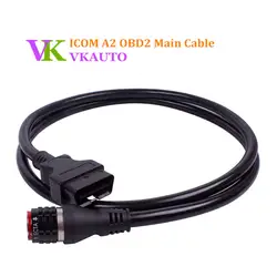 Best ICOM A2 OBD2 основной кабель 16pin к 19pin кабель для ICOM A2 инструмент диагностики