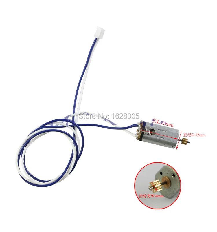 V913-34 Хвост двигатель без линии для WLtoys V913 2 4G 4ch металлический гироскоп пульт