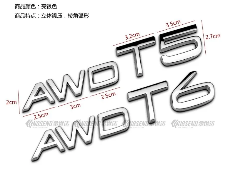 T5 T6 AWD полноприводный турбо наддува серебро хромированный металл и установка багажник эмблема/Бейдж/логотип 3D стикер для Volvo V60 S60