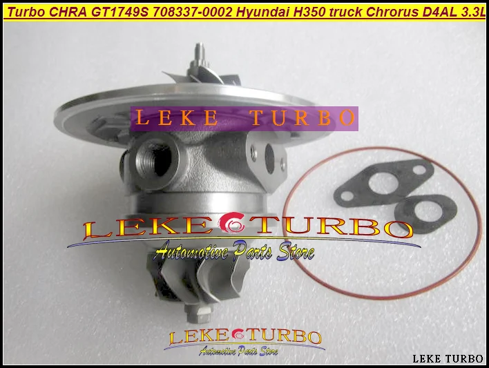 Turbo CHRA GT1749S 708337-0002 Hyundai H350 truck Chrorus bus D4AL 3.3L (2)