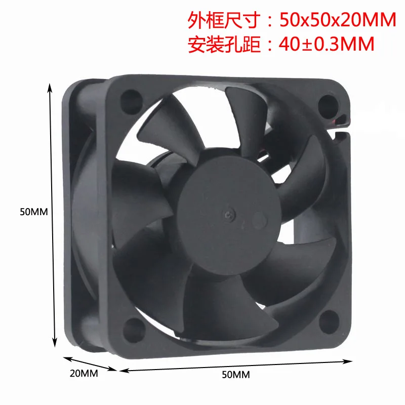 DC 24V 5CM 50X50X20MM 5020 XH2.54 Бесщеточный вентилятор охлаждения|Кулеры/вентиляторы/системы