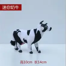 WYZHY различные модели коров бархат Мех животных модели ремесла украшения дома фотографии реквизит подарки 14 см x 10 см