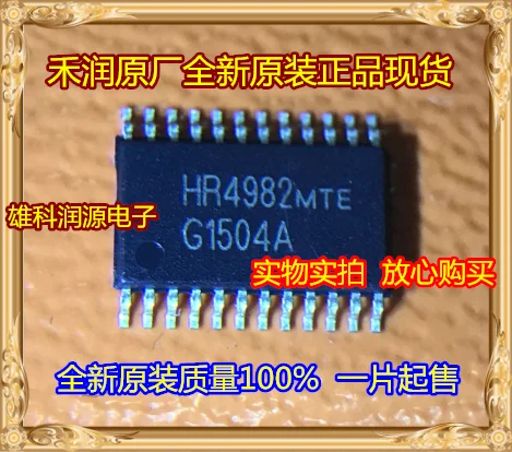 

1 шт./лот HR4982MTE HR4982 4982 TSSOP-24