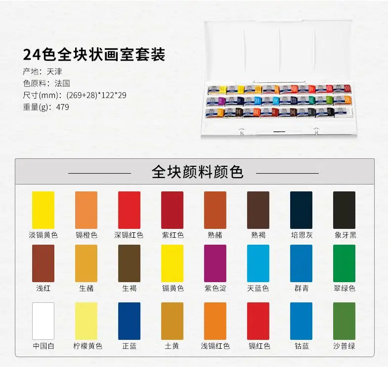 Winsor & Newton Cotman Watercolour Paint Sketchers Pocket Box12 Half Pans 8 Mini 16 Colors 45 Colors