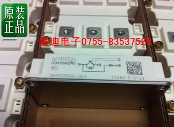 

SKM400GAR12E4 SKM400GAL12E4 new original stock