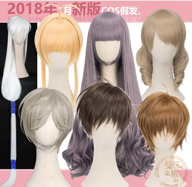 Карта Captor Сакура КИНОМОТО SAKURA YUE LI SYAORAN daiduji TOMOYO TSUKISHIRO YUKITO парик косплей KINOMOTO