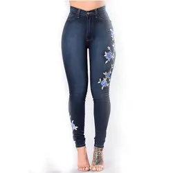 Jeseca новые женские джинсы Большой размер Высокая Эластичность узкие брюки женские ноги брюки тонкие вышитые джинсы Большие размеры