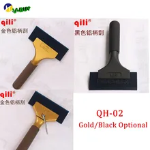 Qili QH-02 Ракель вода снег лед длинная алюминиевая ручка 20 см BLUEMAX Ракель Лопата виниловая пленка волокно липкое покрытие для автомобилей инструмент