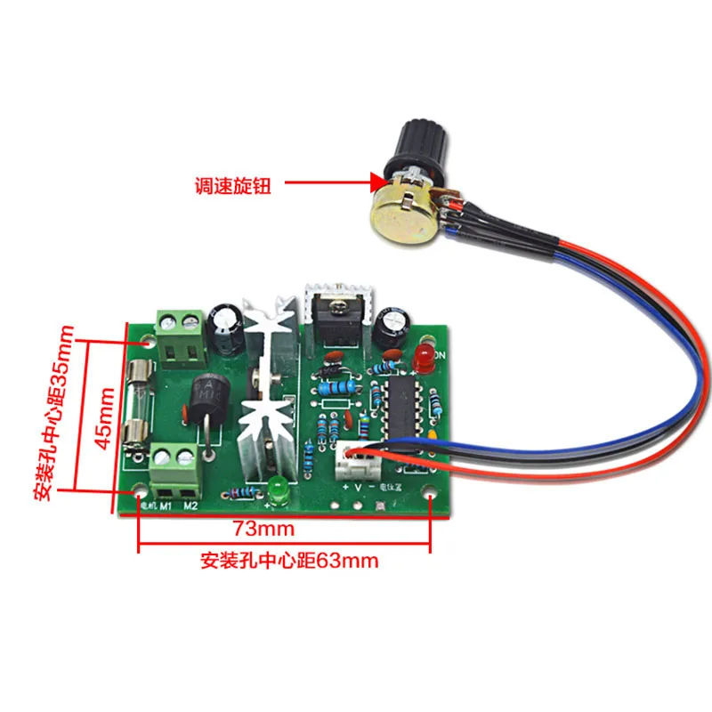 

10A DC speed controller, high power speed control board, 12V 24V motor controller, voltage regulator, stepless speed regulation