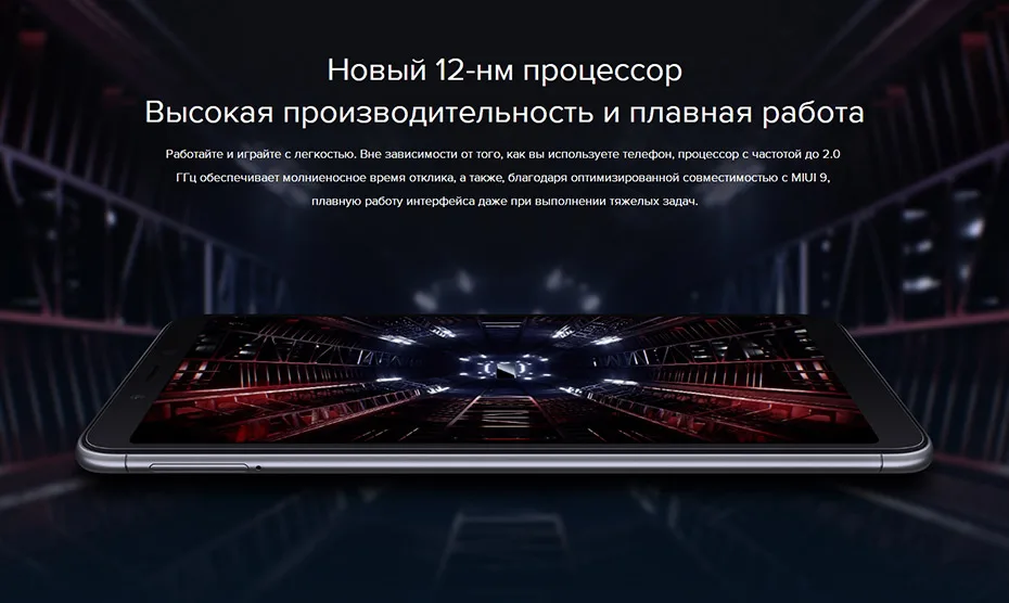 Redmi-6A-_-Xiaomi-Россия-_-Mi_06