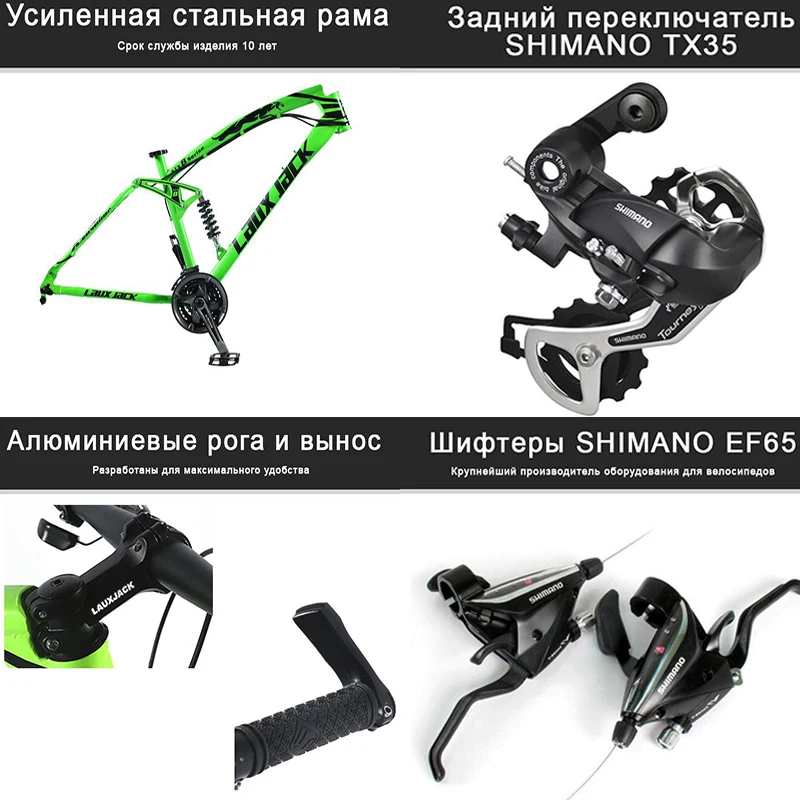 LAUXJACK Mountain Fat Bike 26\