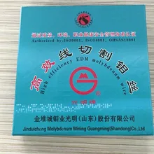 Guangming молибденовая проволока 0,18 мм, молибденовый провод для высокоскоростной EDM проволочной резки аксессуары 0,18 мм с 2000 метров
