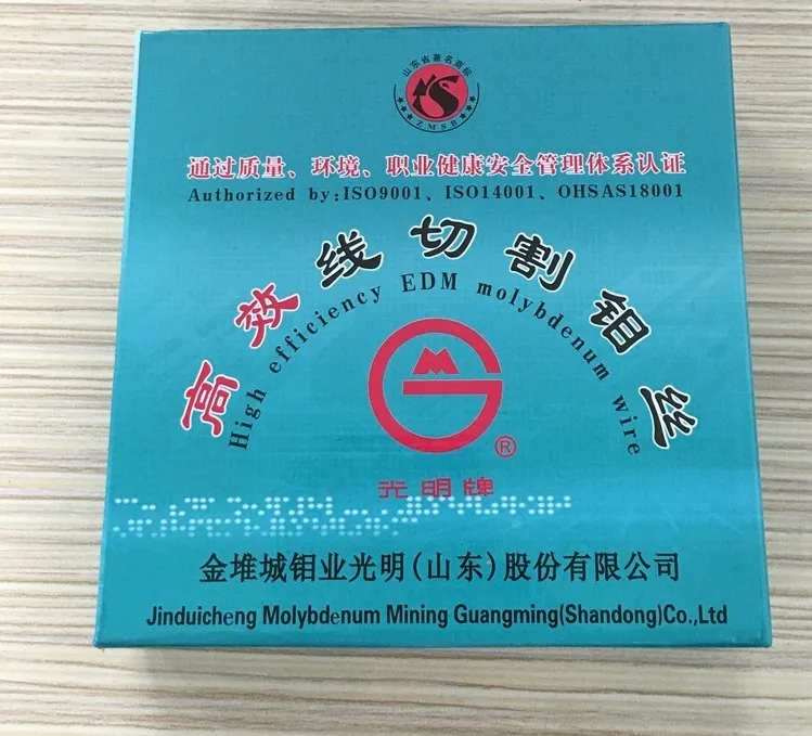 

Guangming Molybdenum Wire 0.18mm Molybdenum Wire For High-Speed EDM Wire cutting accessories 0.18mm with 2000meters