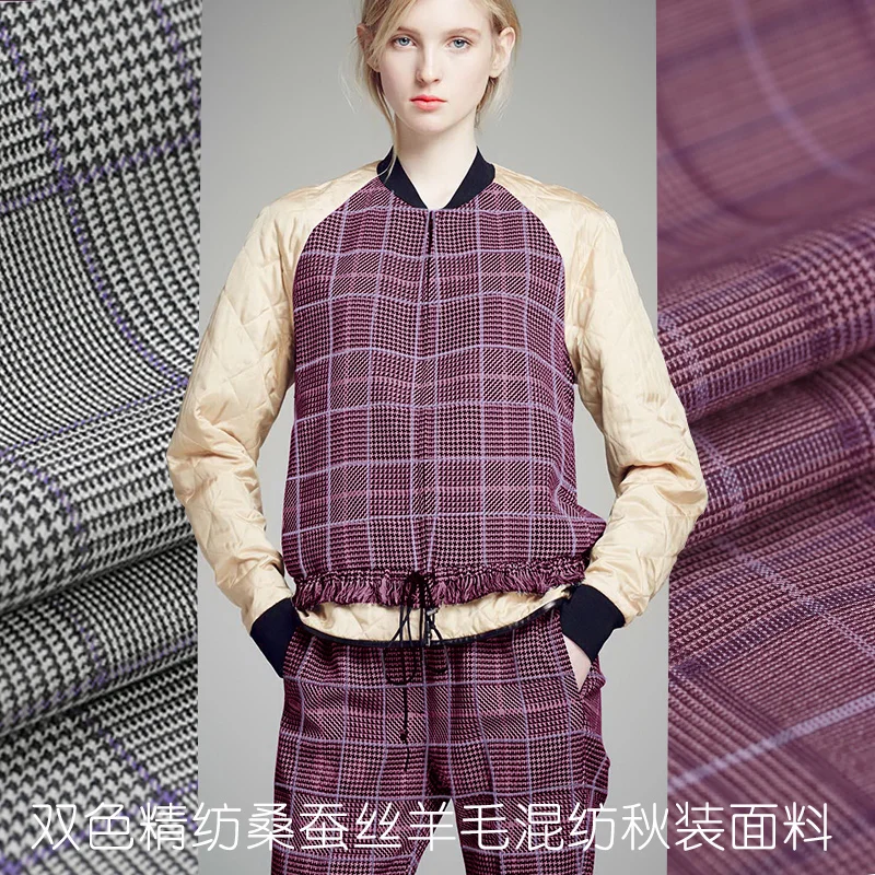 

2017 autumn wool fabric wool mulberry silk blended jacket fabric plaid Tingwei worsted wool suit fabric wool cloth wholesale