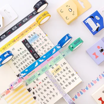

1.5CM*5M Kawaii Creative Cartoon Dog Cactus Masking Tape Album Scrapbooking Decor Washi Tape Stick Label